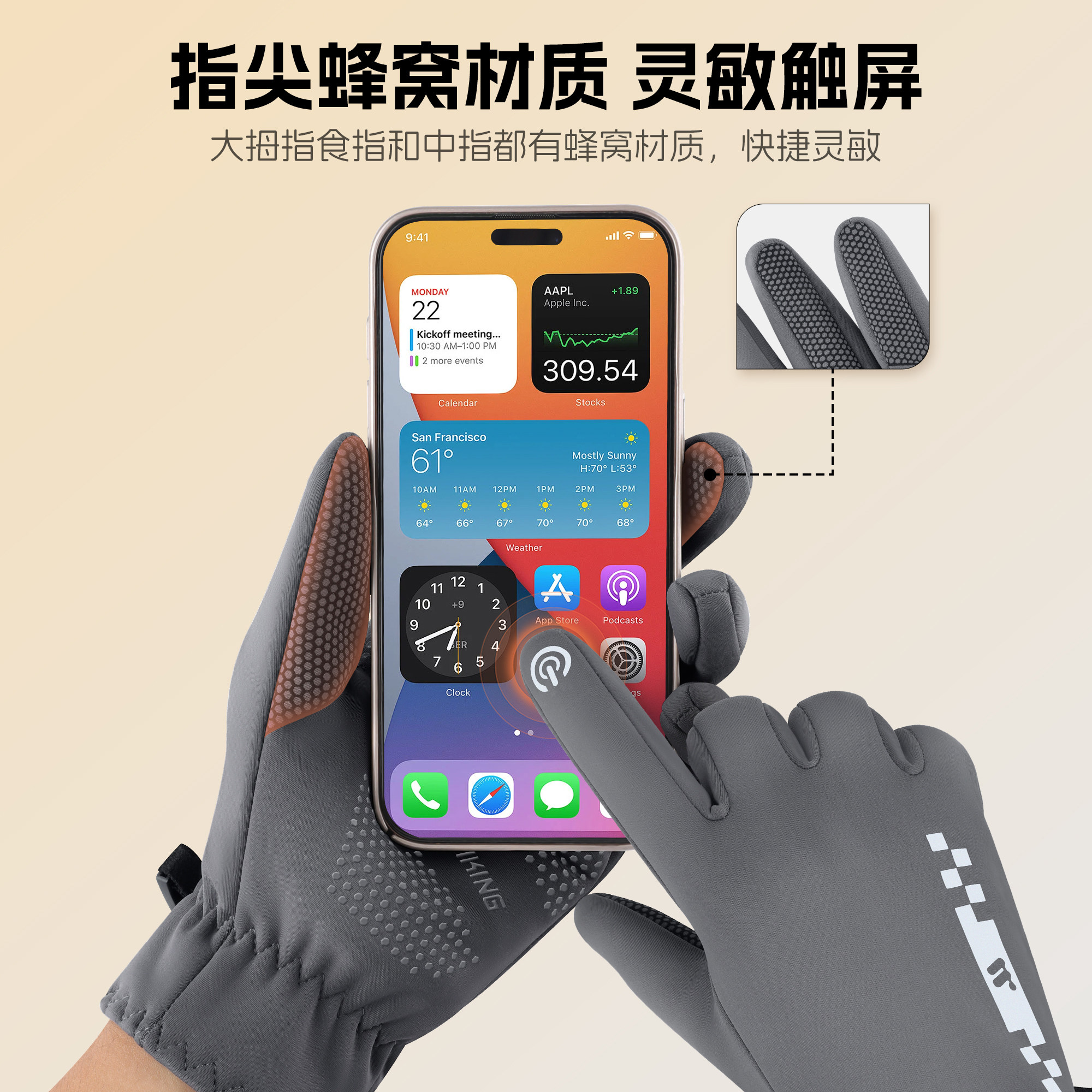 西骑者秋冬加绒保暖手套自行车户外骑行运动手套防风指尖触屏手套,淘宝优惠券,粉丝福利购,淘宝优惠卷