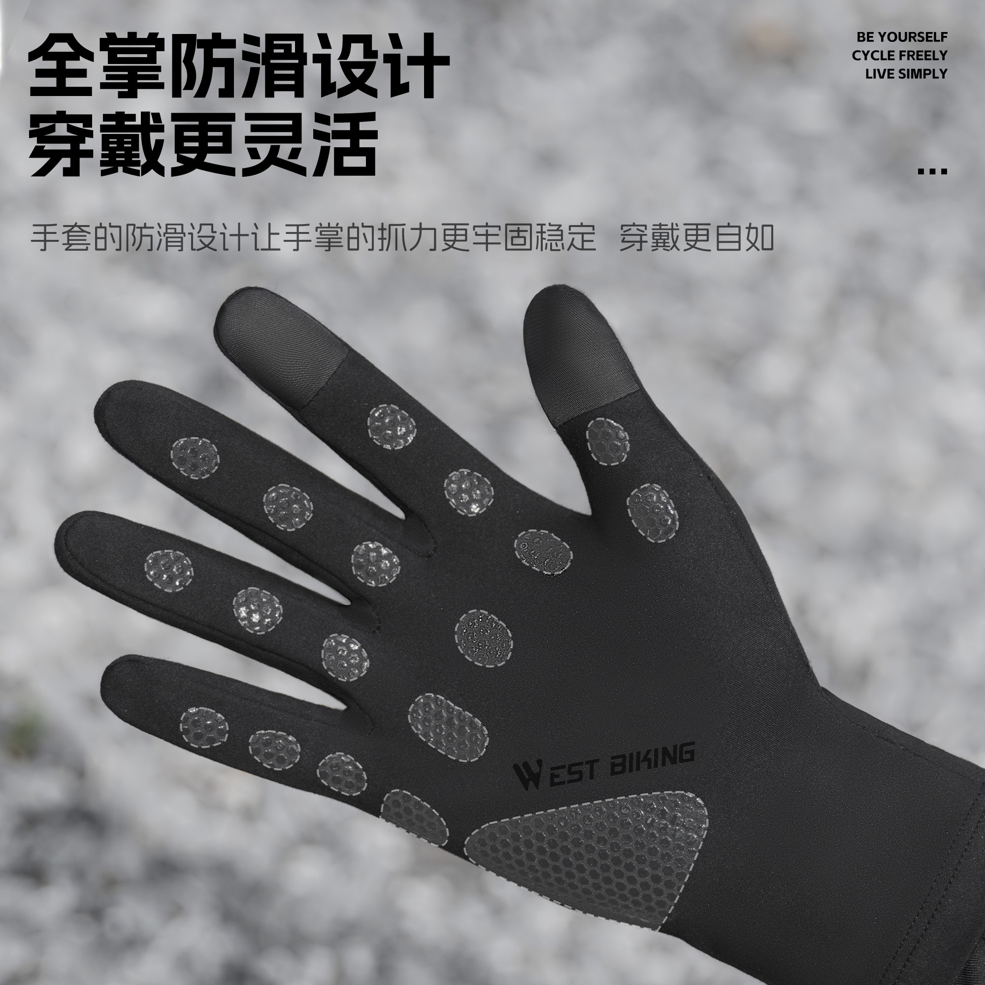 西骑者自行车手套秋冬加厚防寒防风运动保暖加绒触屏骑行防滑手套,淘宝优惠券,粉丝福利购,淘宝优惠卷