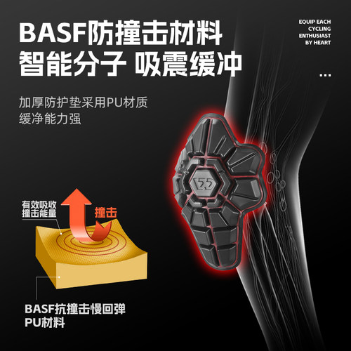 西骑者儿童防撞护肘运动护膝防摔专用护具篮球足球专业保护装备 - 图0