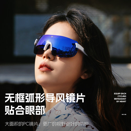 西骑者骑行眼镜防紫外线山地自行车专业变色骑车风镜无边框护目镜 - 图2