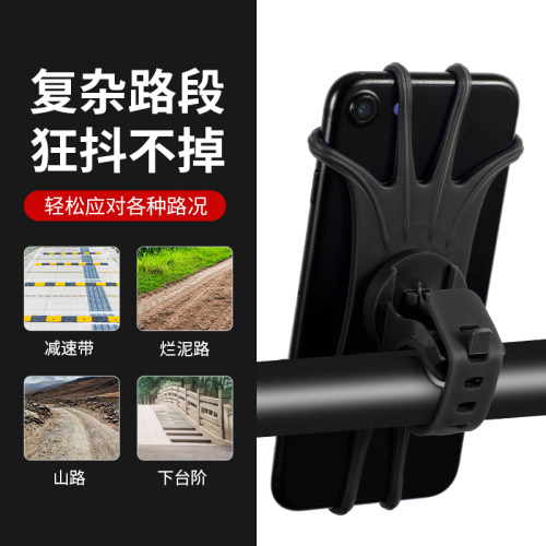 西骑者自行车手机支架导航支架电动车外卖骑手车载摩托车手机支架 - 图2