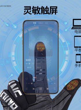 西骑者骑行防风手套减震透气