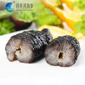 月亮湾即食短刺乌爪海参 20只进口野生海参独立包装 即食海参440g
