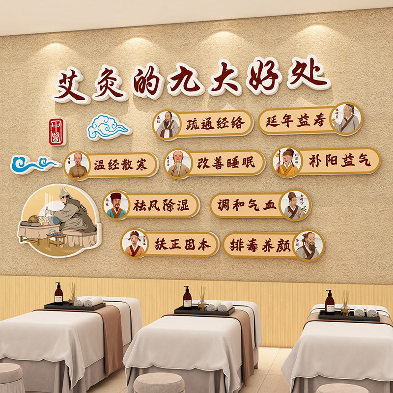 头疗图片宣传画养生馆中医养发海报挂画spa按摩店广告墙面装饰画,淘宝优惠券,粉丝福利购,淘宝优惠卷