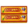 Royal Fuwang Miao Shiduqing Ointment herbal antibacterial and antipruritic ointment