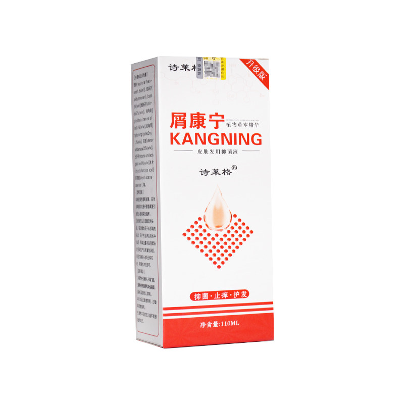 毛囊银屑癣外用大头皮屑皮痒洗发水 唐纳德保健用品皮肤消毒护理（消）