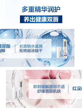 凡士林特润修护唇部精华棒秋冬保湿滋润防干裂润唇膏敏感肌可用