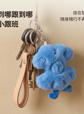 OCE无尽夏日海洋动物挂件毛绒海螺贝壳玩偶包包挂饰抽象钥匙扣女