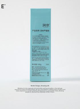 润本芦荟胶儿童晒后舒缓正品芦荟精粹淡化痘印保湿凝胶宝宝乳液