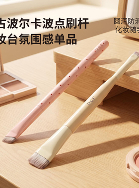 OCE波尔卡化妆刷初学者眼影刷新手粉底腮红套刷眉刷细节刷子全套