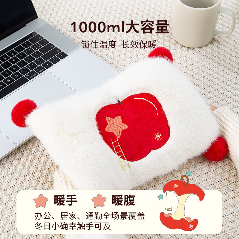 OCE新年苹果圆球热水袋注水灌水可拆卸毛绒暖手过冬神器新年礼物,淘宝优惠券,粉丝福利购,淘宝优惠卷