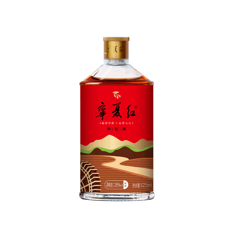 宁夏红枸杞酒28度125ml*6瓶便携小酒果酒枸杞红酒甜酒鲜枸杞发酵_虎窝淘