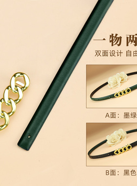 头层牛皮绿色连衣裙子百搭风腰带