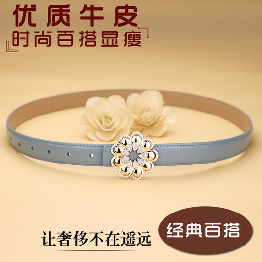 腰带女真皮小众设计时尚高级感细宽皮带装饰配连衣裙牛仔裤带百搭