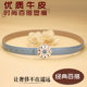 腰带女真皮小众设计时尚高级感细宽皮带装饰配连衣裙牛仔裤带百搭