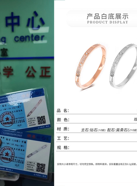 巴宝黎18K玫瑰金钻石实心不褪色