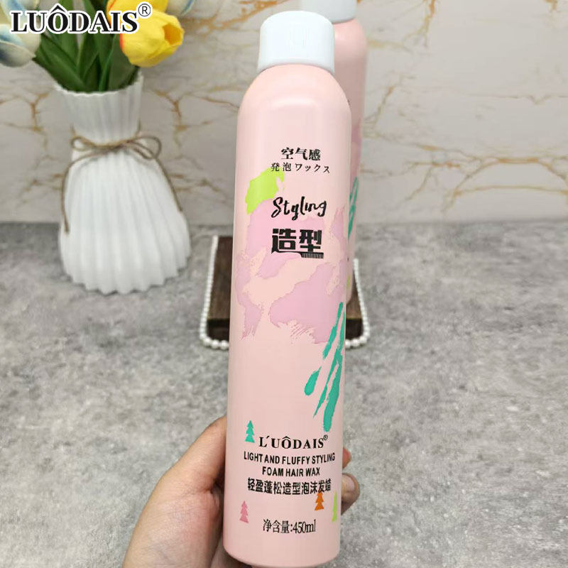 发廊批发洛黛诗泡沫发蜡卷发保湿蓬松法式羊毛卷弹力护卷摩丝发胶,淘宝优惠券,粉丝福利购,淘宝优惠卷