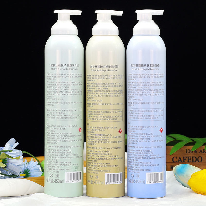 维特丝泡沫发蜡弹力素男女羊毛卷发保湿蓬松泡泡护卷摩丝定型发胶,淘宝优惠券,粉丝福利购,淘宝优惠卷