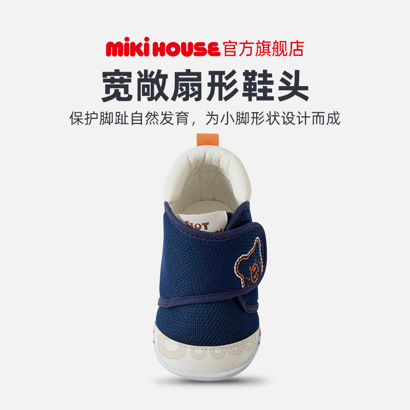 mikihouse婴幼儿软底男女学步鞋 MIKIHOUSE学步/幼童鞋