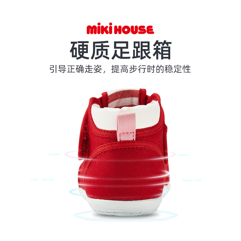 MIKIHOUSE学步凉鞋女孩凉鞋透气夏季包头护脚儿童凉鞋男童网面,淘宝优惠券,粉丝福利购,淘宝优惠卷