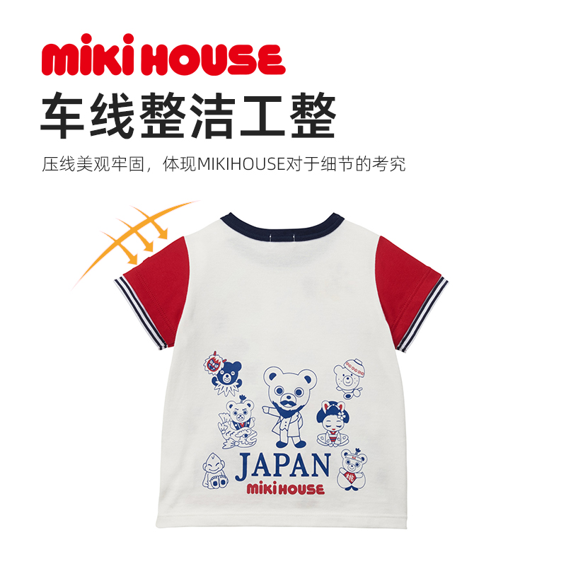 MIKIHOUSE儿童T恤刺绣精致圆领短袖男女童夏季上衣童装新品 - 图1