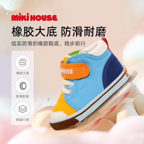 MIKIHOUSE学步鞋儿童鞋子宝宝鞋稳固学步透气彩虹配色HOTBISCUITS - 图0