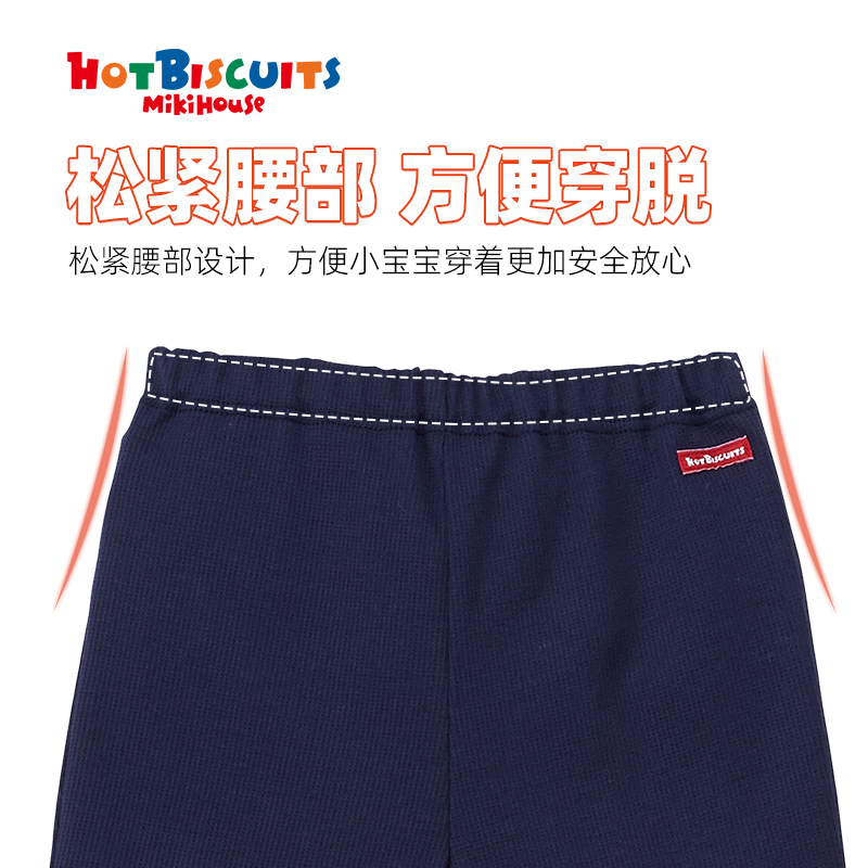 MIKIHOUSE儿童短裤5分纯色童装夏季新品男童纯棉 HOT BISCUITS - 图0