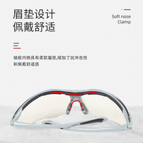 3M 1791T 护目镜防紫外线 时尚运动 太阳防冲击 男女镜面防护眼镜 - 图1