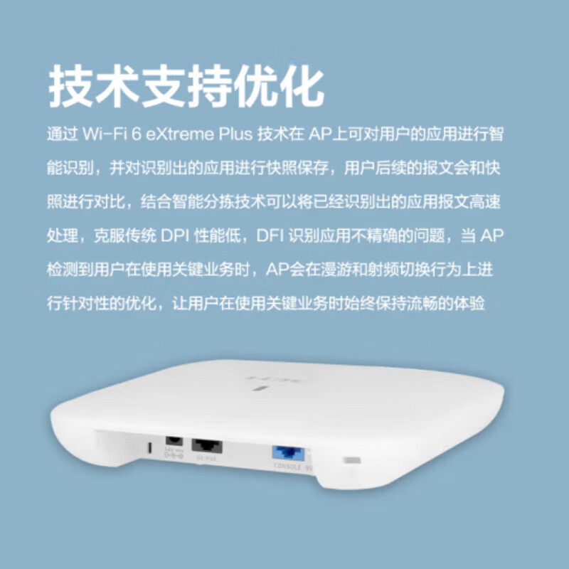 新华三（H3C）WA6520S-E/-C 1.775G/2.975G双频三流室内吸顶式企业级高密WiFi6无线AP接入点 - 图1