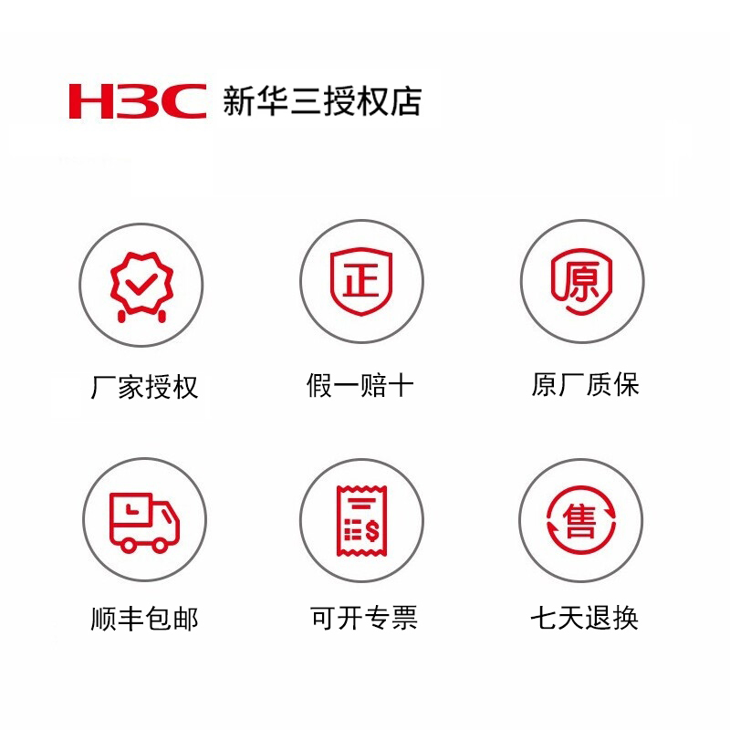 华三（H3C) GR2200 双WAN口千兆企业级路由器内置AC带机100 - 图3