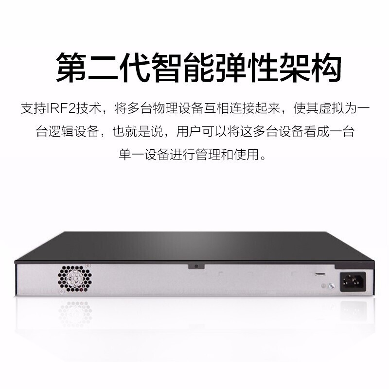 华三（H3C）S5120V3-52P-SI 48口千兆电+4千兆光纤口三层网管企业级网络交换机 - 图1