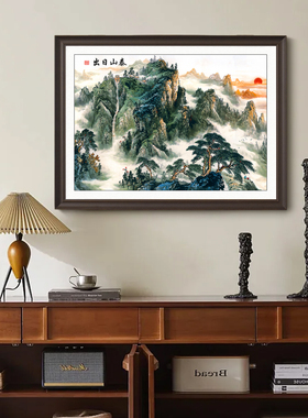 泰山日出靠山图电表箱装饰画挂画