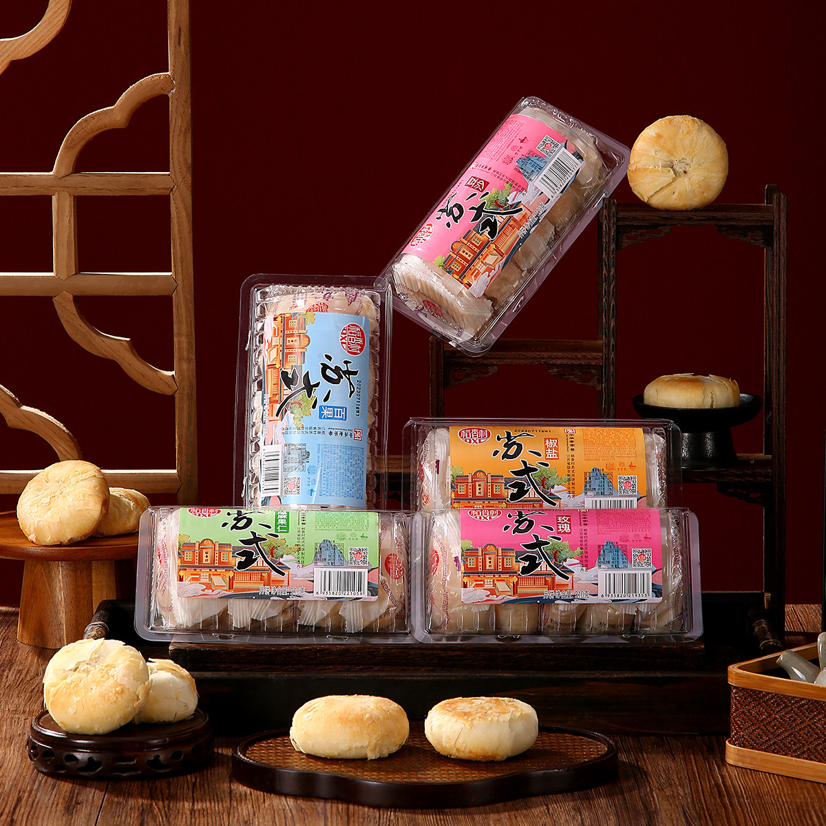 稻香村苏式酥饼老式豆沙伍仁糕点酥皮白皮大月饼五仁老字号小吃