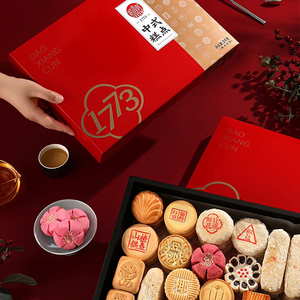稻香村糕点礼盒京八件北京传统点心零食送礼礼长辈送父母老人特产,淘宝优惠券,粉丝福利购,淘宝优惠卷