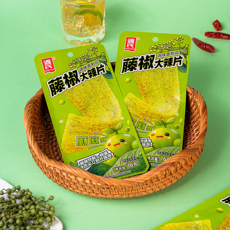 源氏藤椒辣条大辣片2025新款学生休闲辣味小包装解馋好吃网红零食,淘宝优惠券,粉丝福利购,淘宝优惠卷