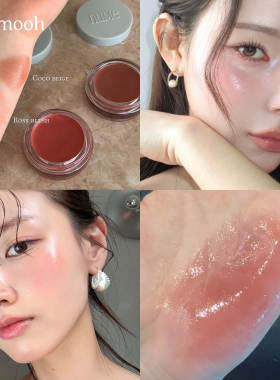 一颗搞定眼影腮红唇膏韩国水光膏