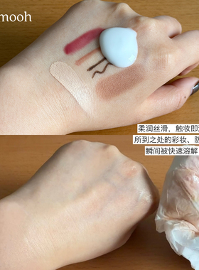 养卸合一卸妆乳温和清洁防晒淡妆