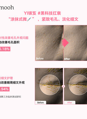 +号店热卖微晶K老紧致细毛孔面霜