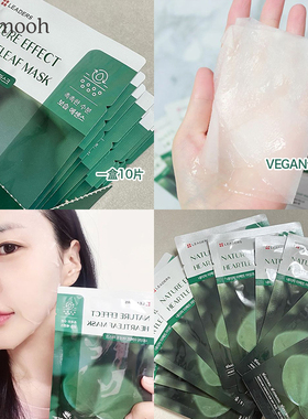 【Sunmooh】LEADERS丽得姿植萃面膜补水保湿鱼腥草积雪草一盒10片