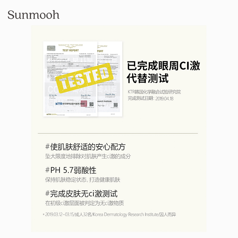 【Sunmooh】Ariul 艾藜儿眼唇卸妆液湿巾棉片面部温和清爽 - 图2