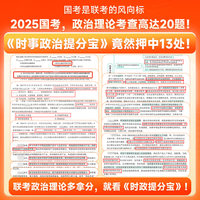 湖北省考报名时间出炉:求职者的机遇与挑战