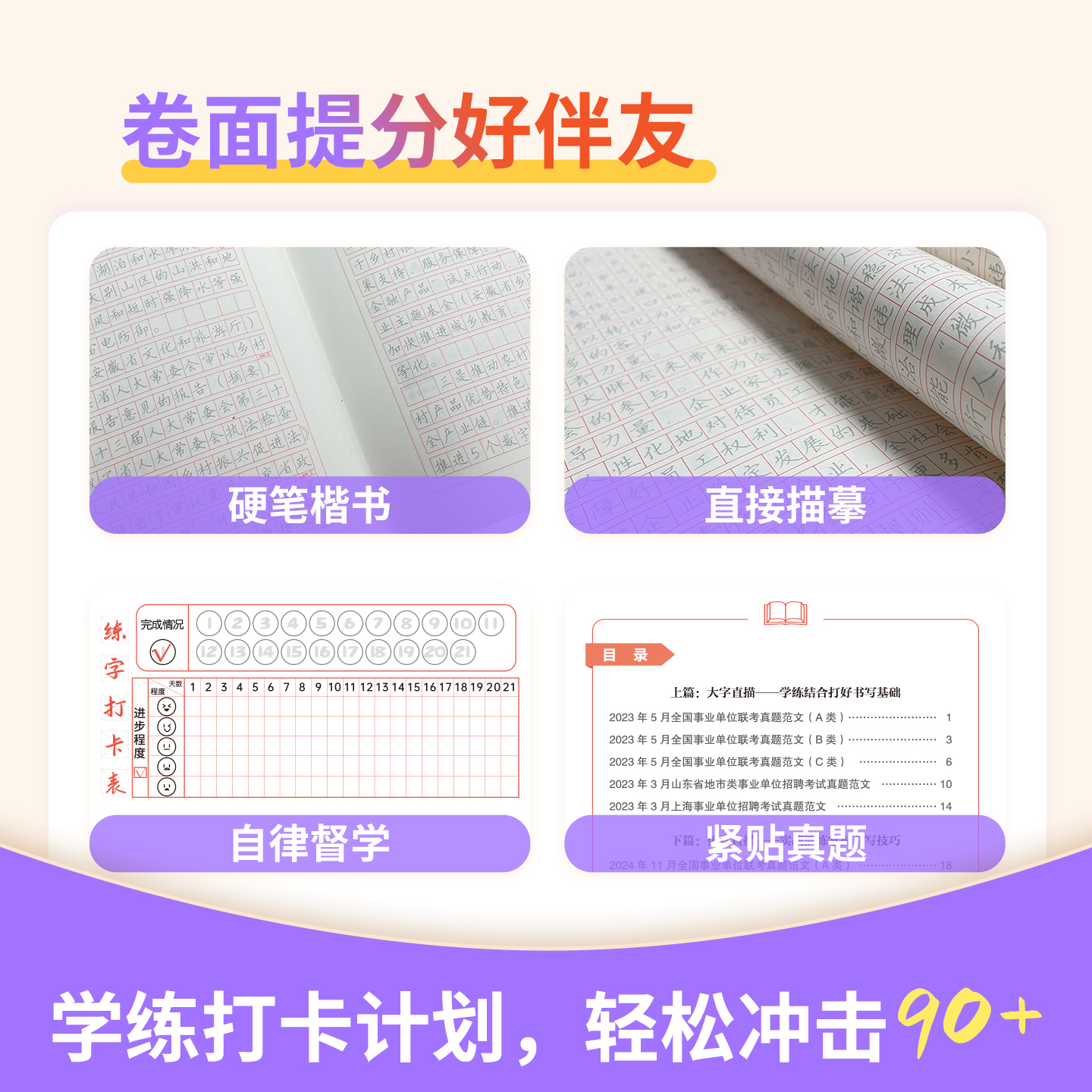 商品详情图片