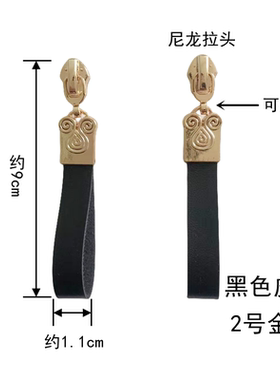女靴子拉头装饰配件鞋扣