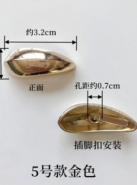 凉鞋鞋扣配件鞋子装饰