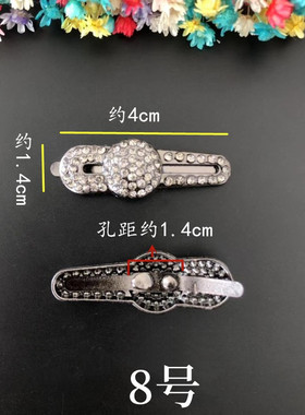 新品上的金属水钻配饰鞋扣