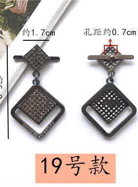 靴子侧面装饰金属水钻流苏鞋花