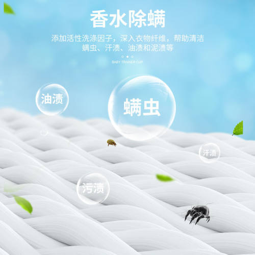 依选佳洗衣液2L5L大瓶罐装洁净去污除螨抑菌持久留香男女家用包邮 - 图2