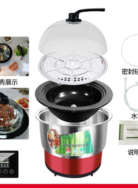 秒出蒸汽火锅海鲜蒸汽锅商用家餐