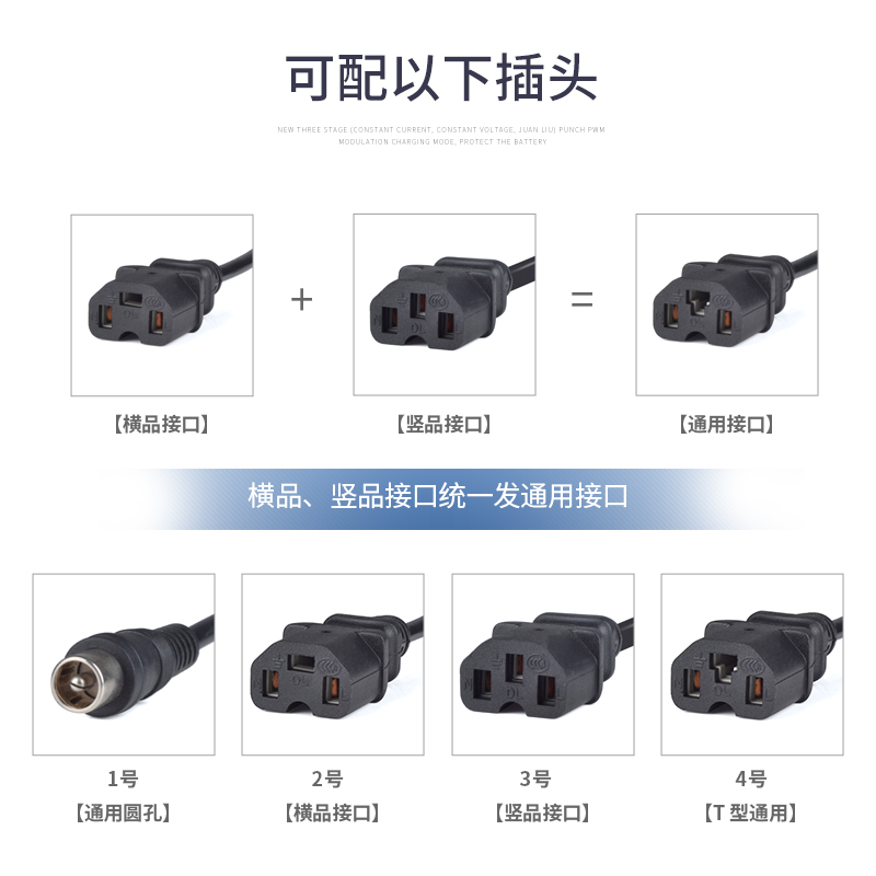 智能电动车电瓶充电器72V40A50A60A80A90AH电动汽车三轮车大功率 - 图1