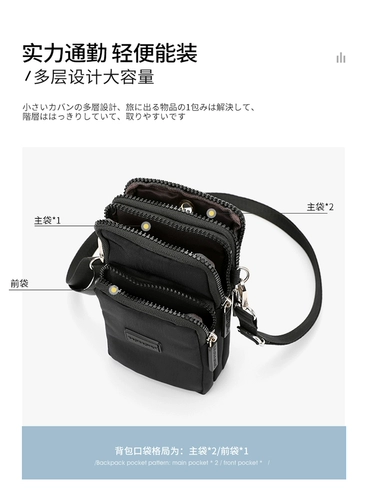 Универсальная сумка для телефона, маленький тканевый мешок, кошелек, премиум класс